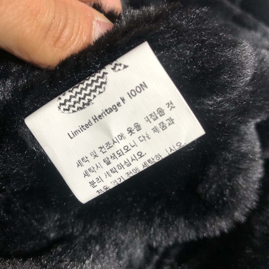 Khoon 무스탕 자켓 m 상품이미지8