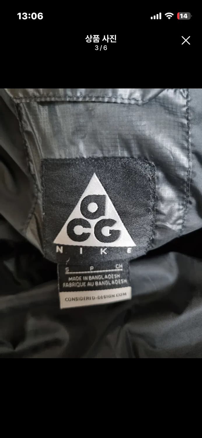 나이키 ACG 블랙 패딩 후드 자켓 상품이미지3