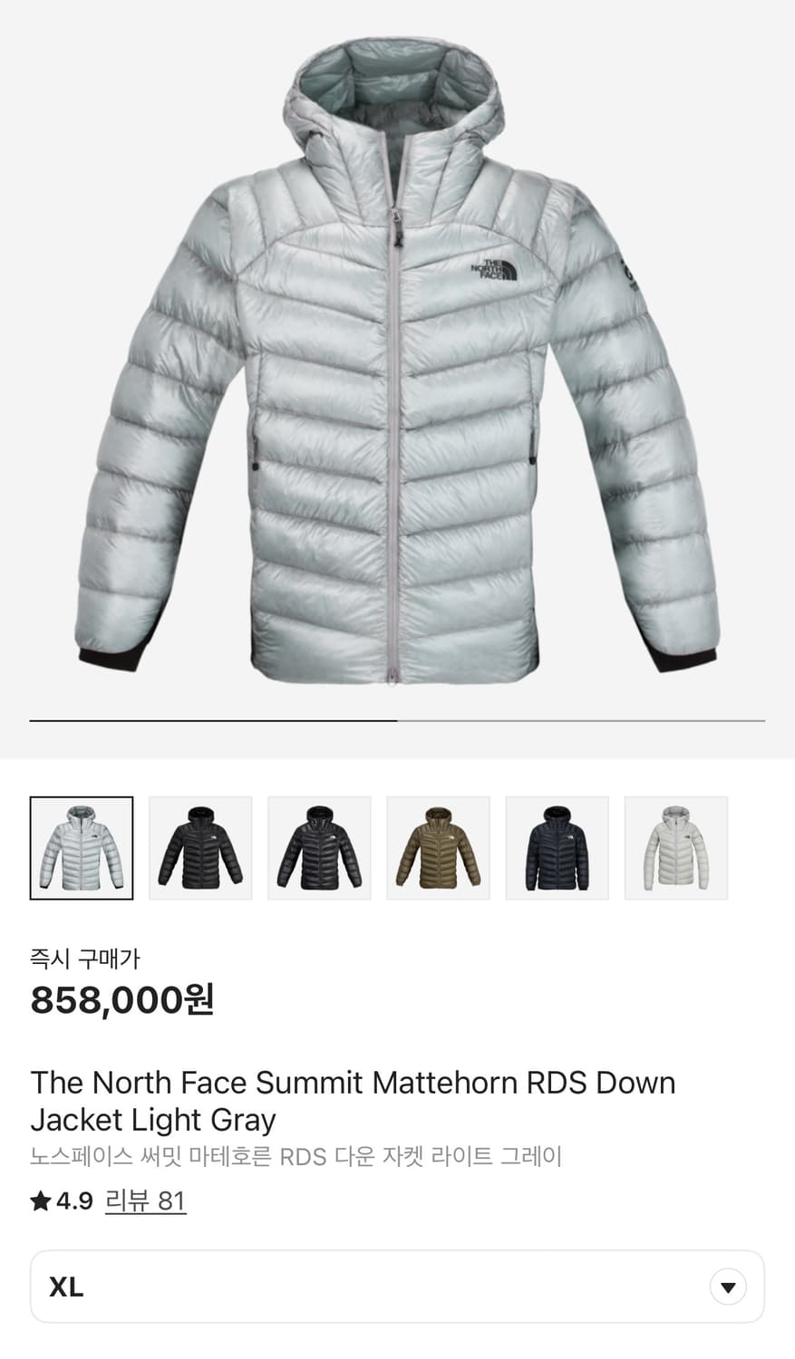 노스페이스 써밋 마테호른 XL 25fw 상품이미지1