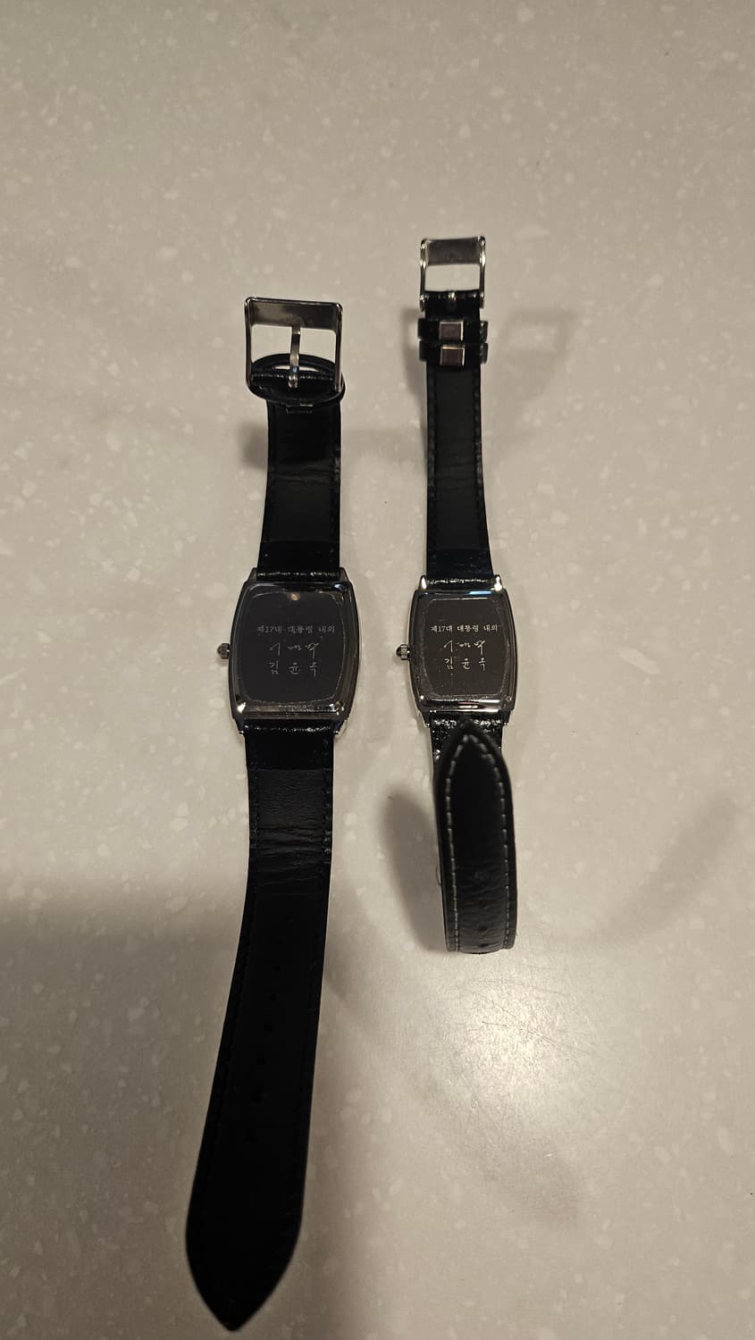 이명박 전 대통령 남여 세트 시계 새상품 상품이미지2