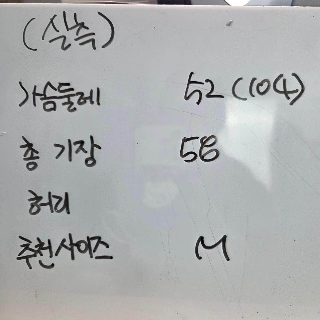 여 66 톰브라운 가디건  상품이미지7