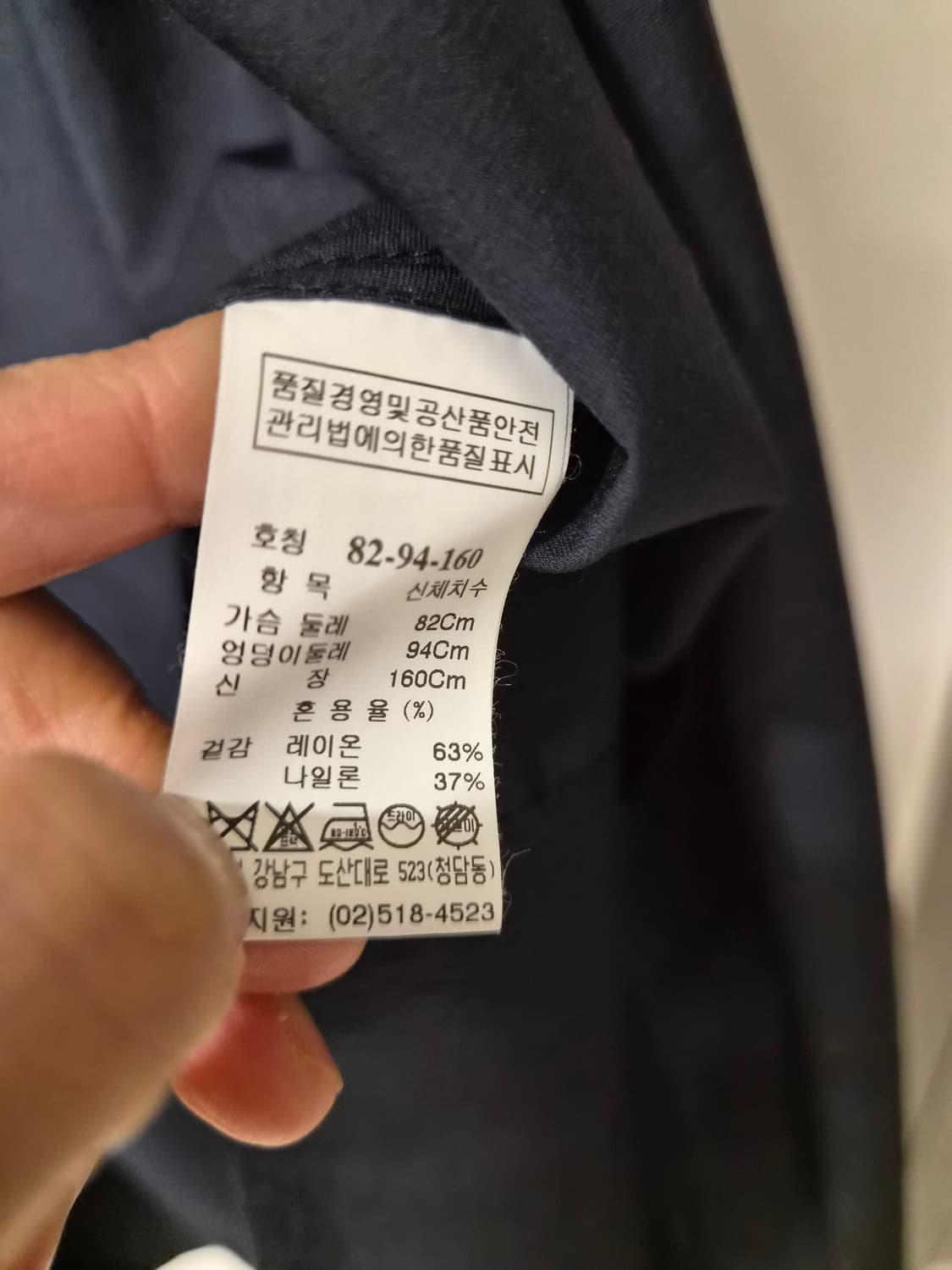 [SYSTEM] 시스템 네이비 루즈핏 경량 아우터 셔츠 (82 사이즈) 상품이미지5