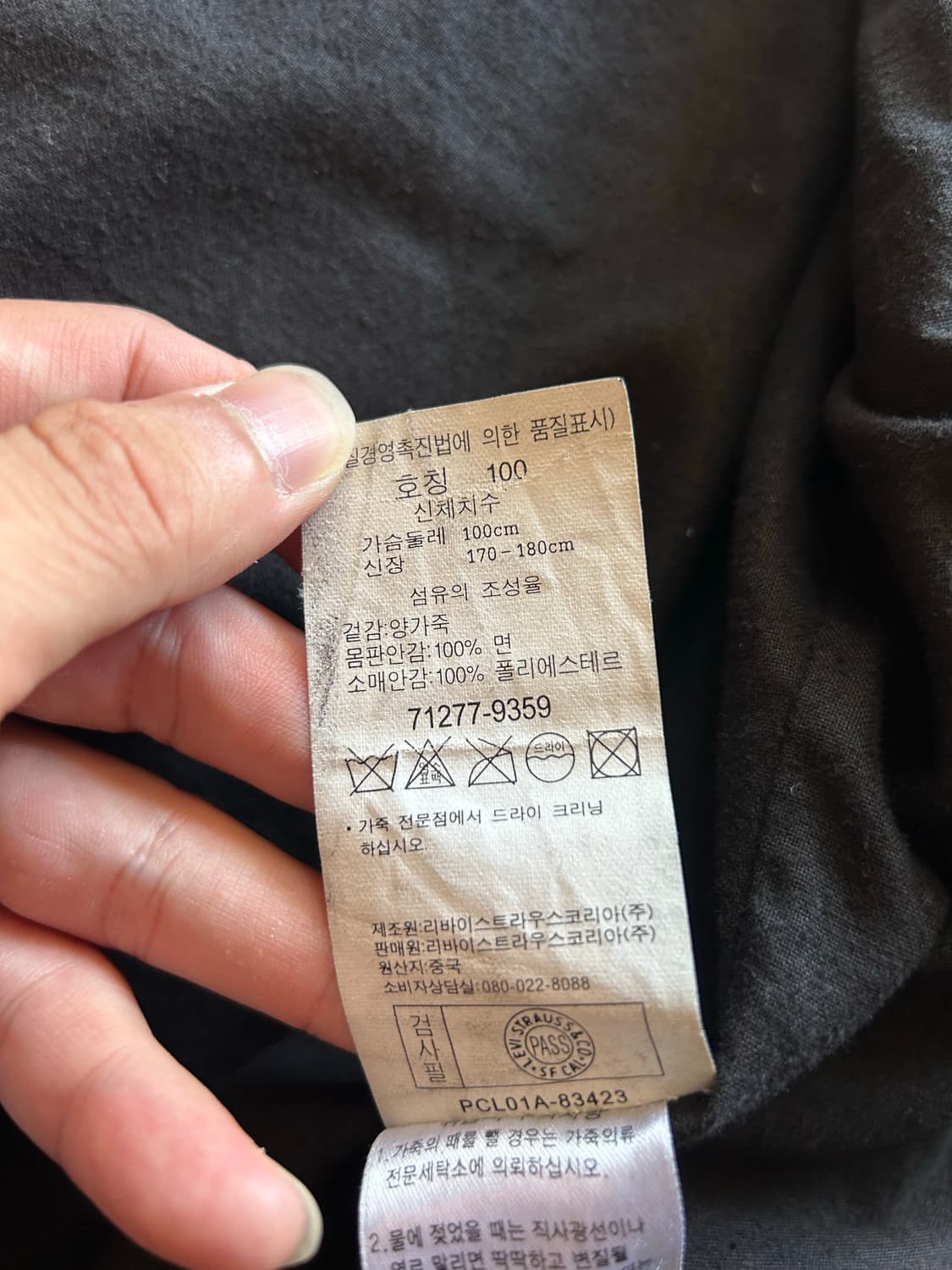 00’s Levi’s 3rd leather trucker jacket 상품이미지5