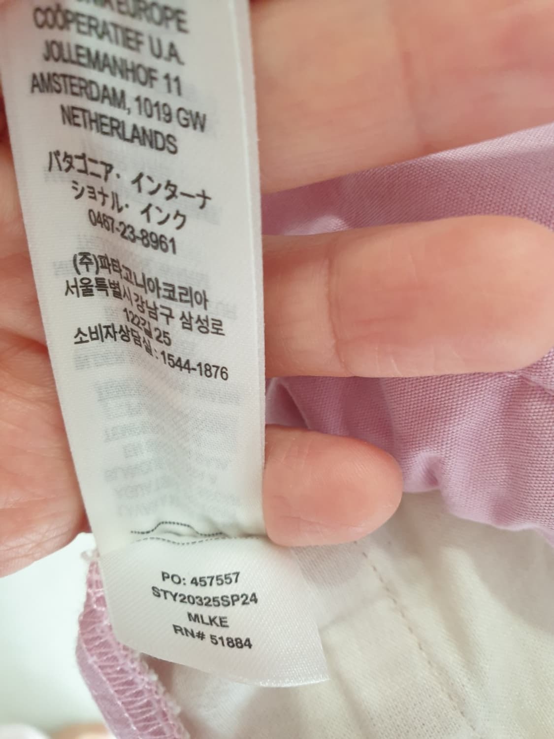 파타고니아 상의  상품이미지7