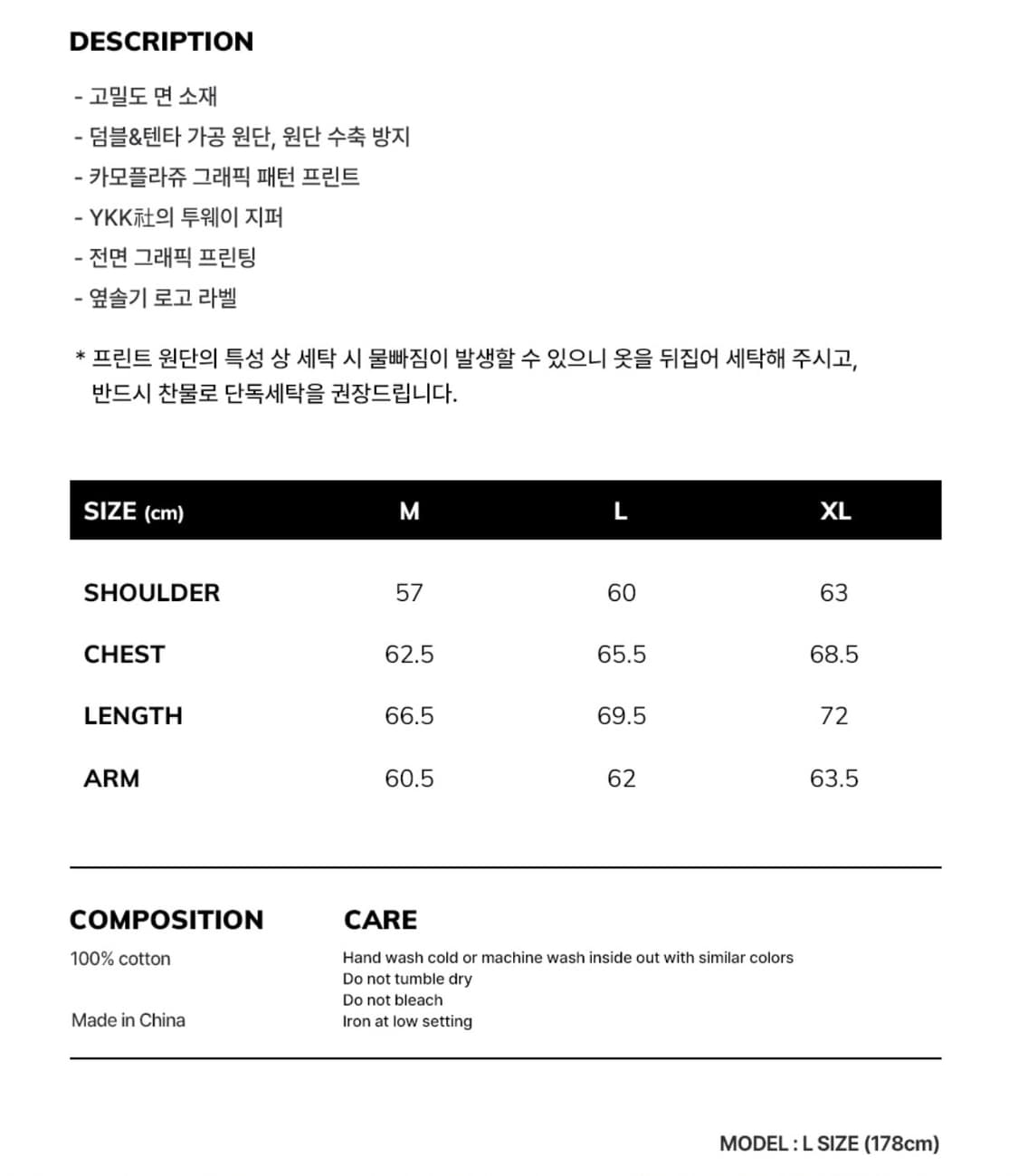 위캔더스 카모 후드 집업 XL 상품이미지4