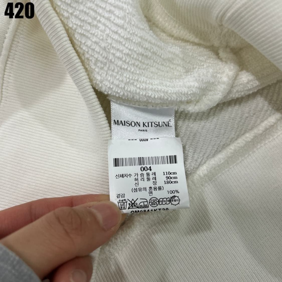 메종키츠네 맨투맨 아이보리  상품이미지3