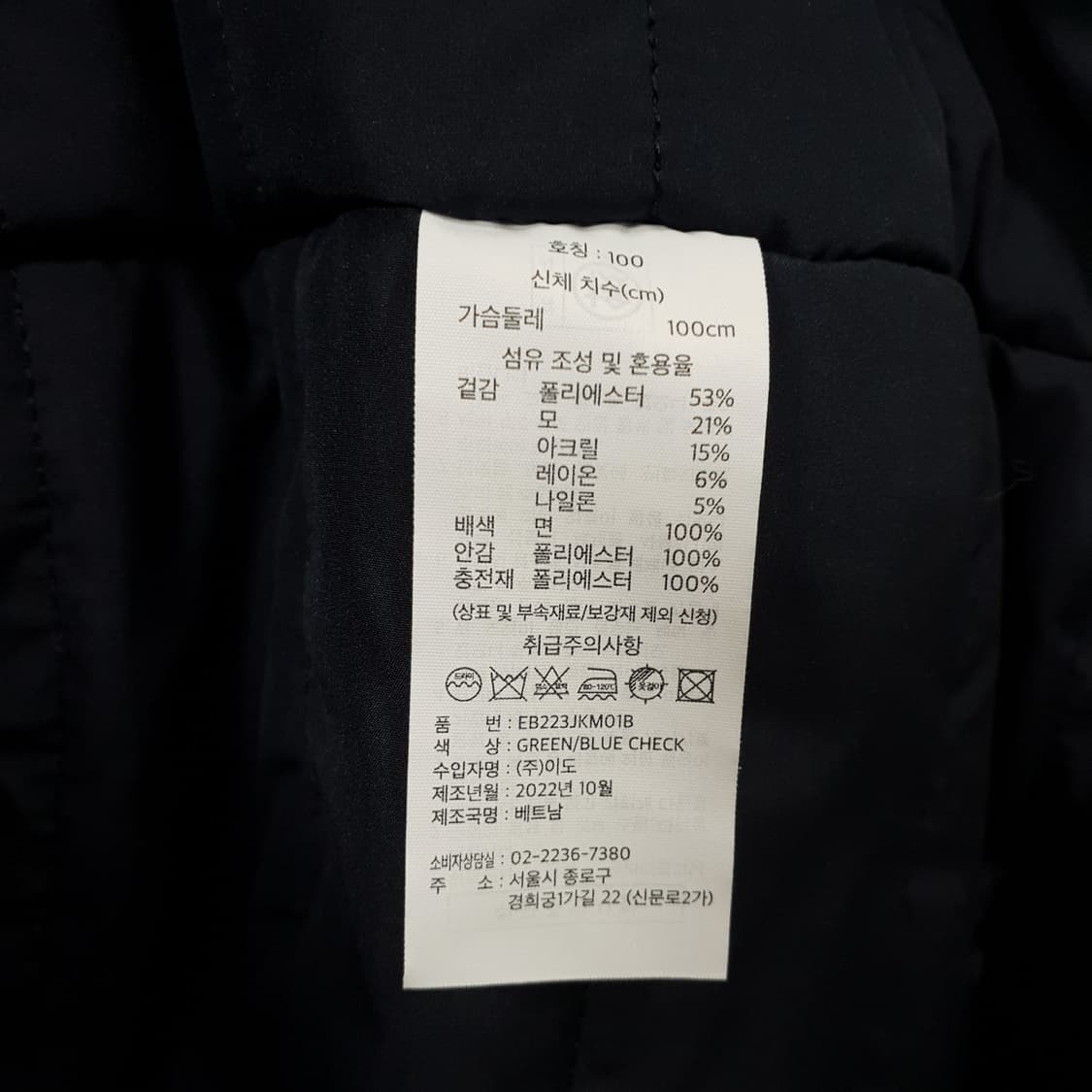 신형 에디바우어 패딩 셔츠자켓 상품이미지5