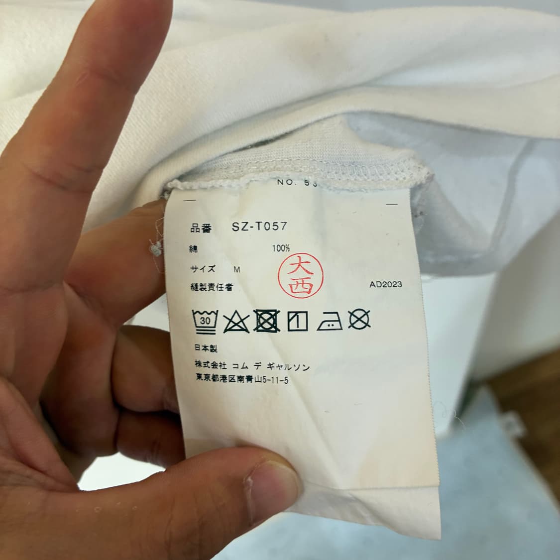 꼼데가르송 CDG 반팔 티 상품이미지4