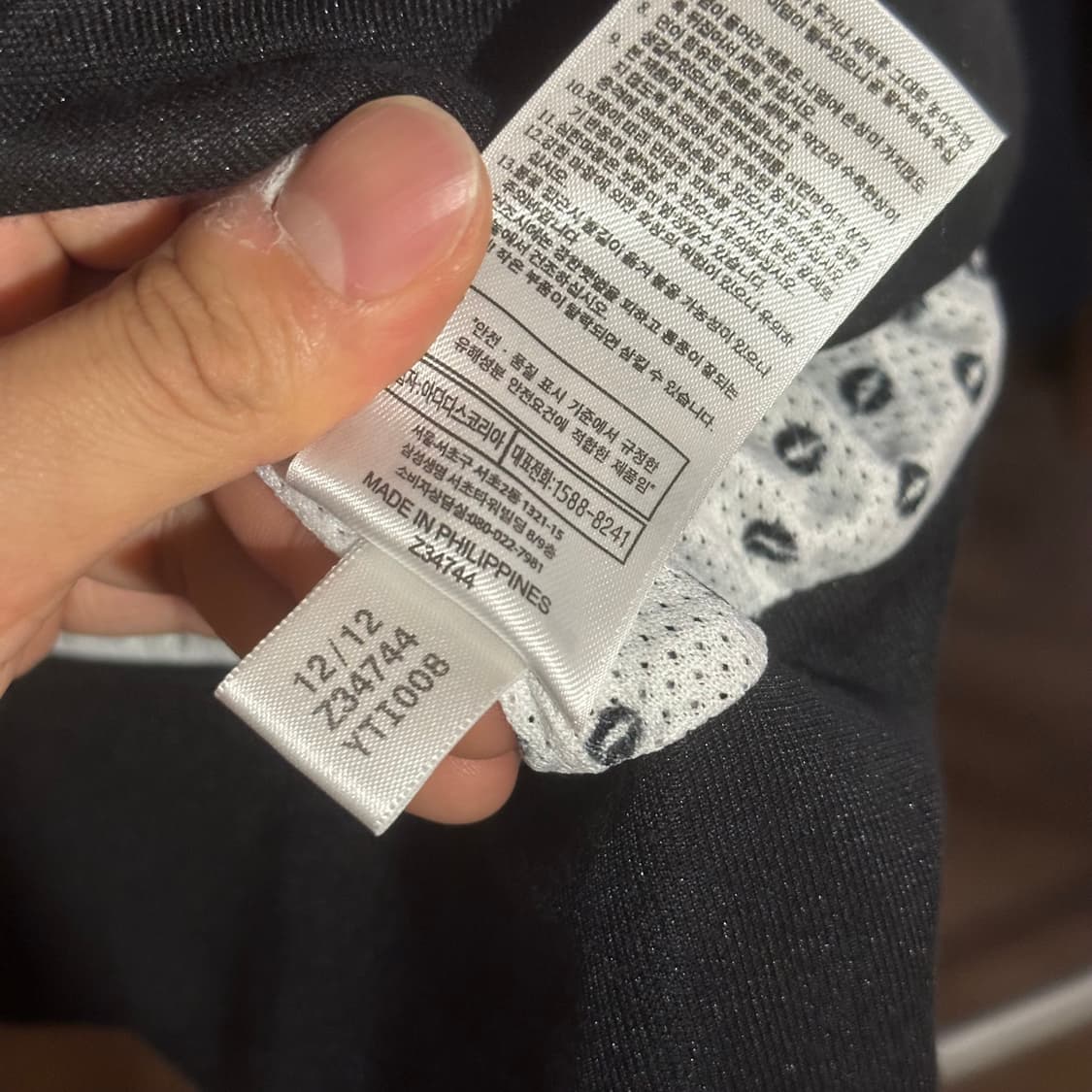 아디다스 유로파 트랙탑 져지 상품이미지3