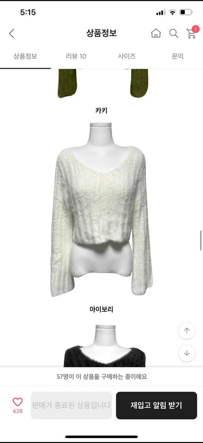 브링썸 브이넥 뽀송 퍼 크롭 니트 상품이미지2