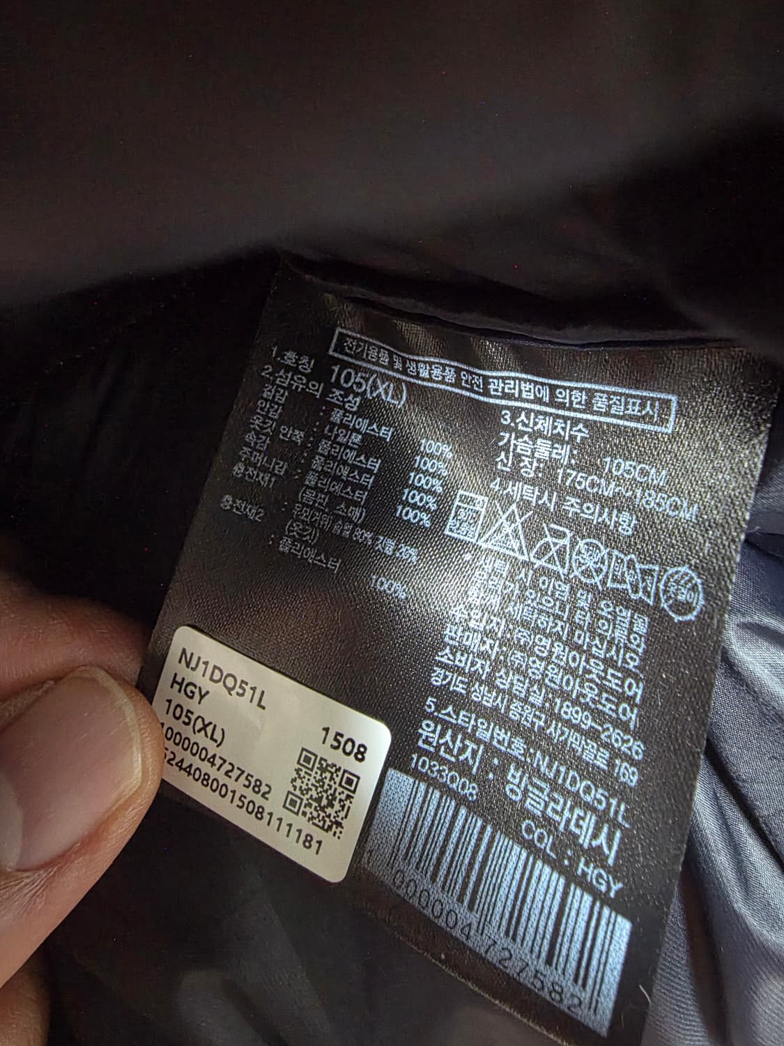 노스페이스 눕시 패딩 XL(105) 사이즈, 헤더 그레이색상 상품이미지6