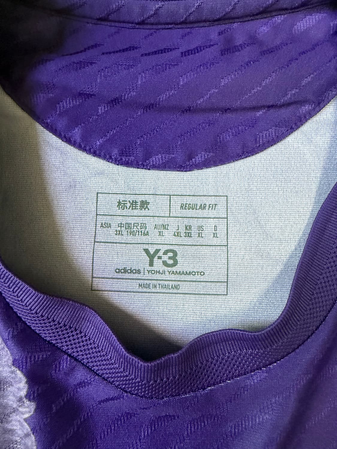 레알마드리드 와삼 퍼플 유니폼 (택o) 상품이미지3