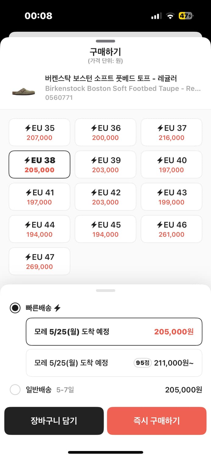 버켄스탁 보스턴 풋베드 토프 레귤러 상품이미지3