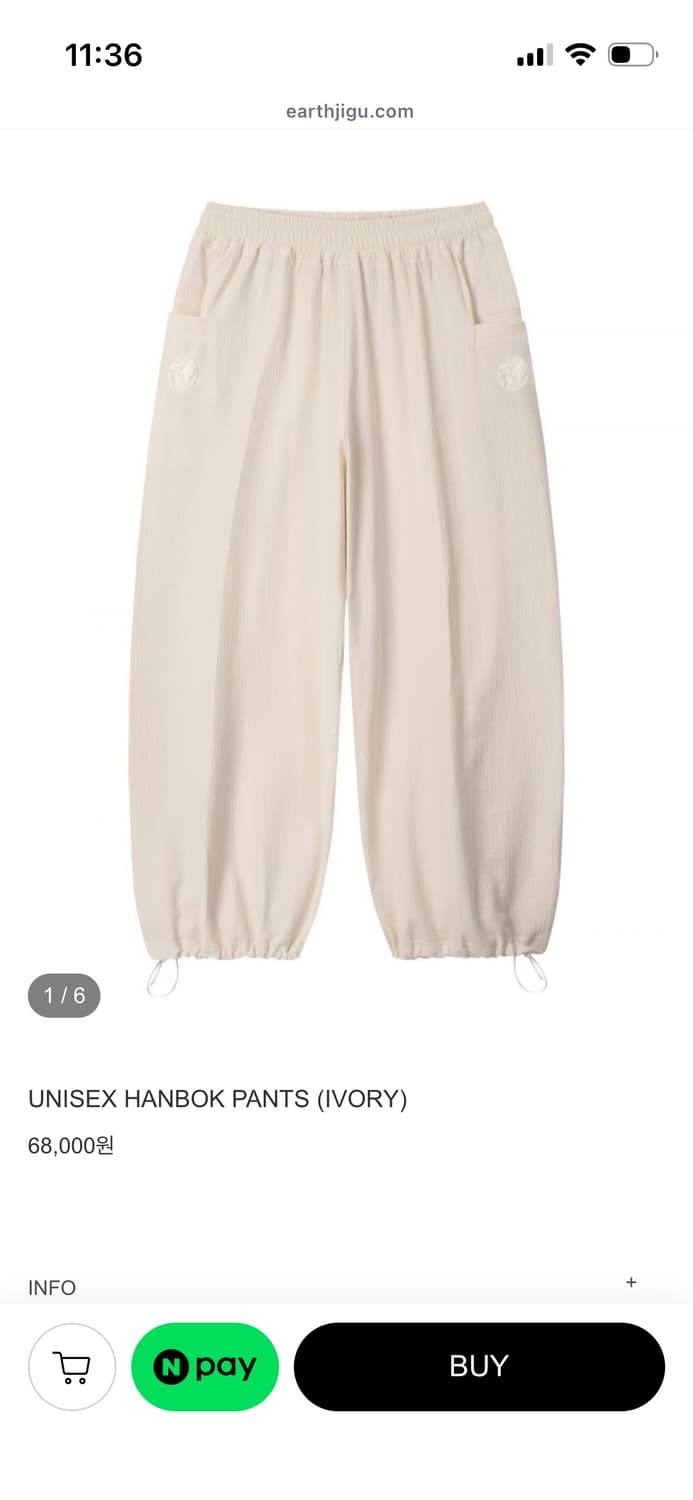 어스지구 유니섹스한복팬츠 상품이미지1