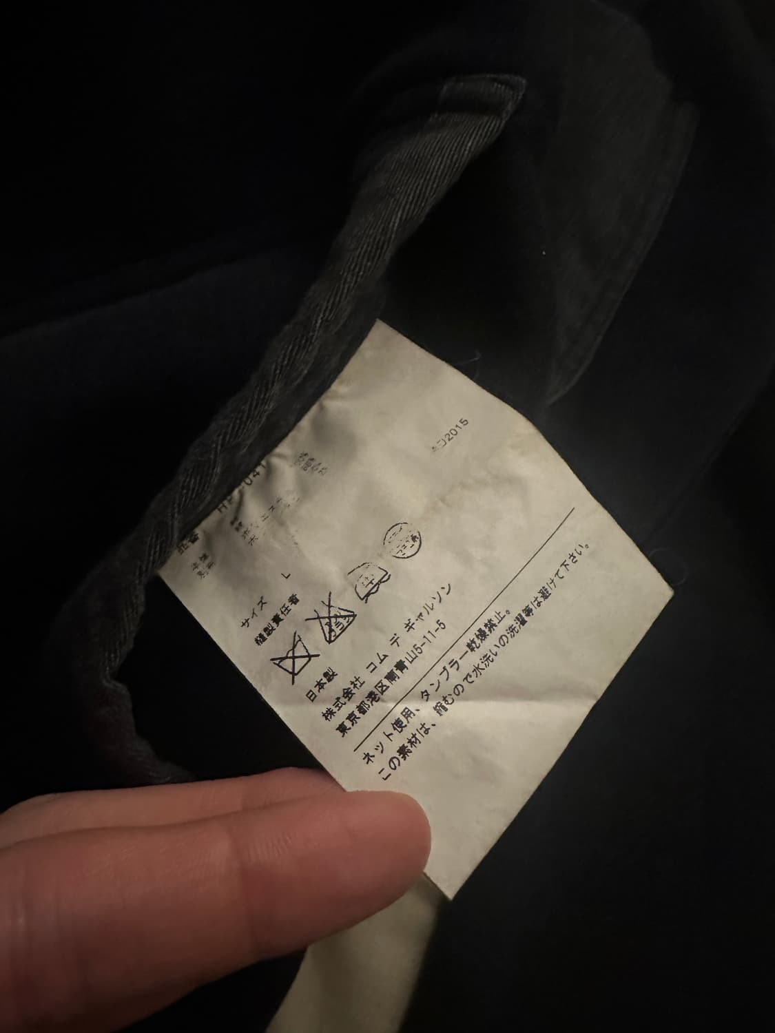 L) Comme des garcons Homme cotton blazer 상품이미지6