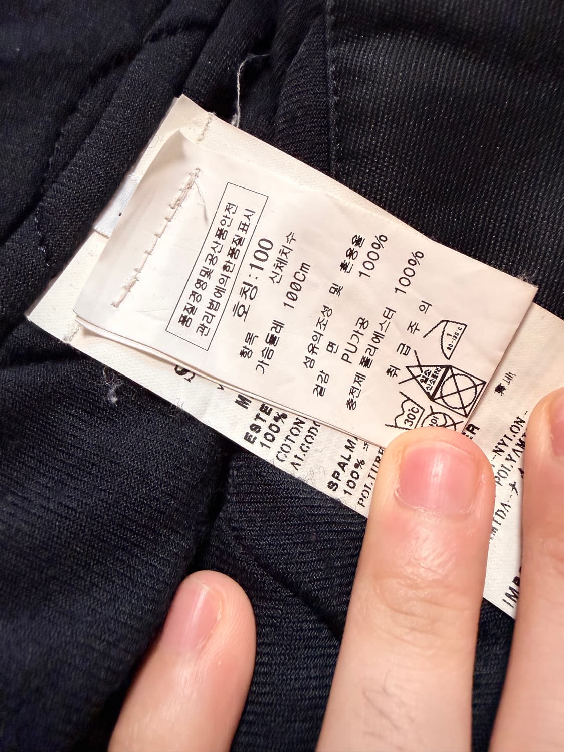 [L] 스톤아일랜드 왁스드 아이스 자켓2 상품이미지7