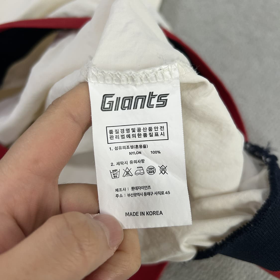 롯데 자이언츠 V넥 바람막이 화이트 XL 상품이미지3