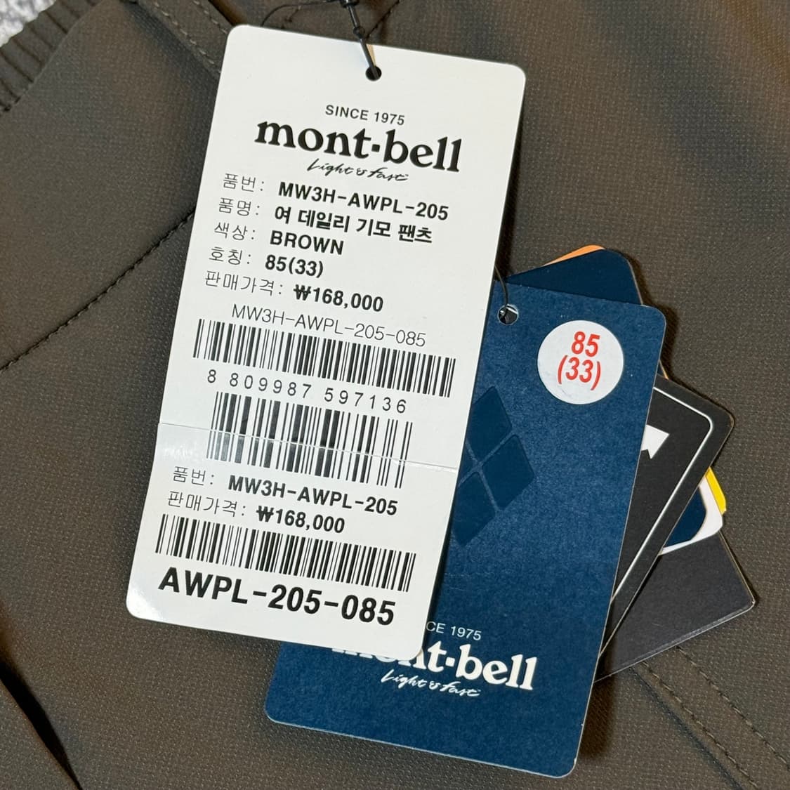 [정가 16만원 새상품] 몽벨 기모 팬츠 33 상품이미지5