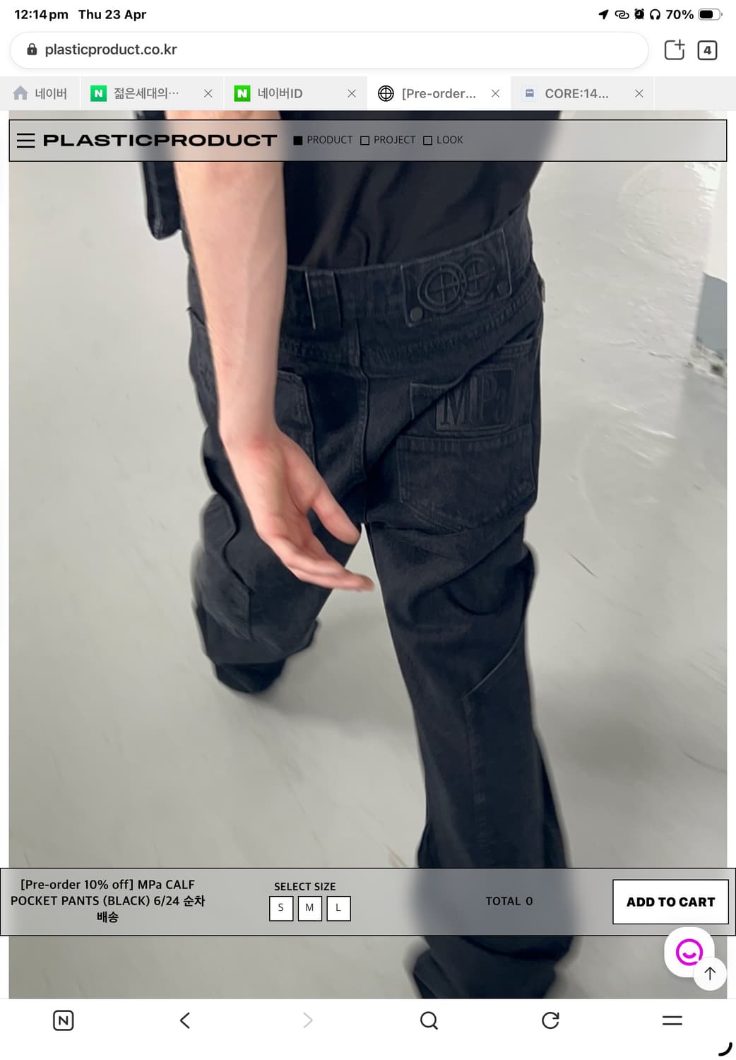 MPa CALF POCKET PANTS (BLACK) 새제품 판매합니다 상품이미지1