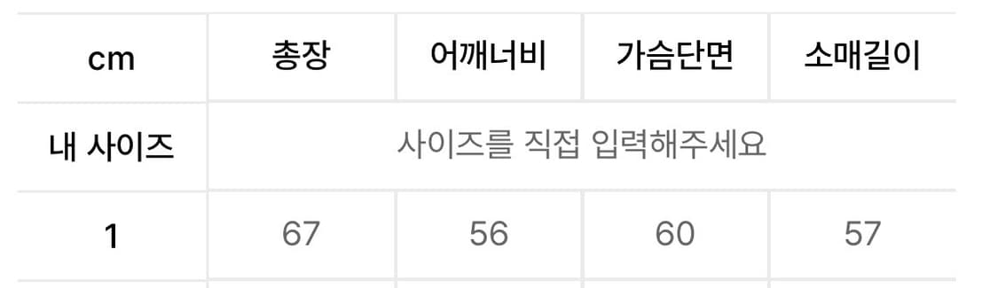 RSC 니트 데님 자켓 상품이미지3