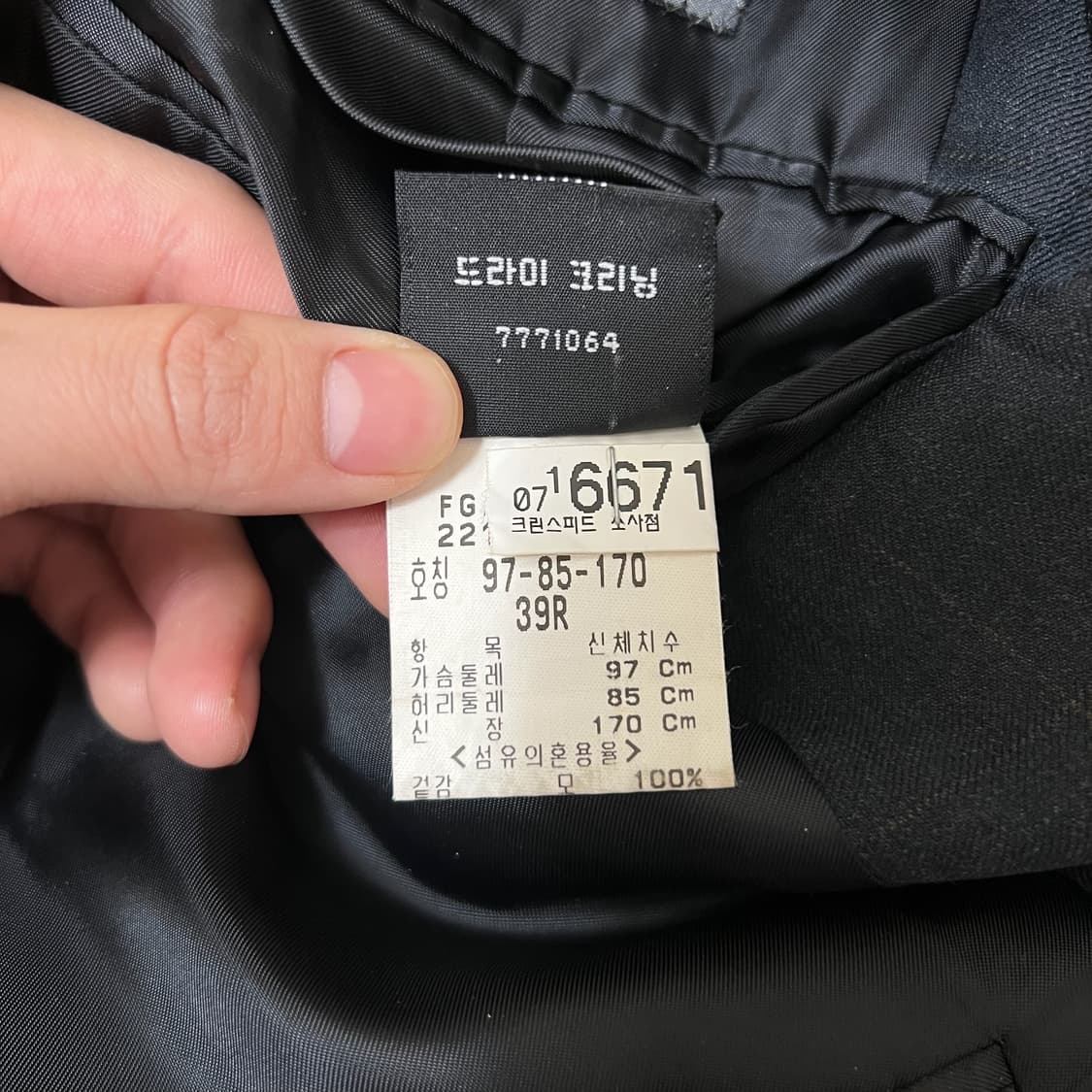 갤럭시 남성 싱글 정장 자켓 L/100  상품이미지6