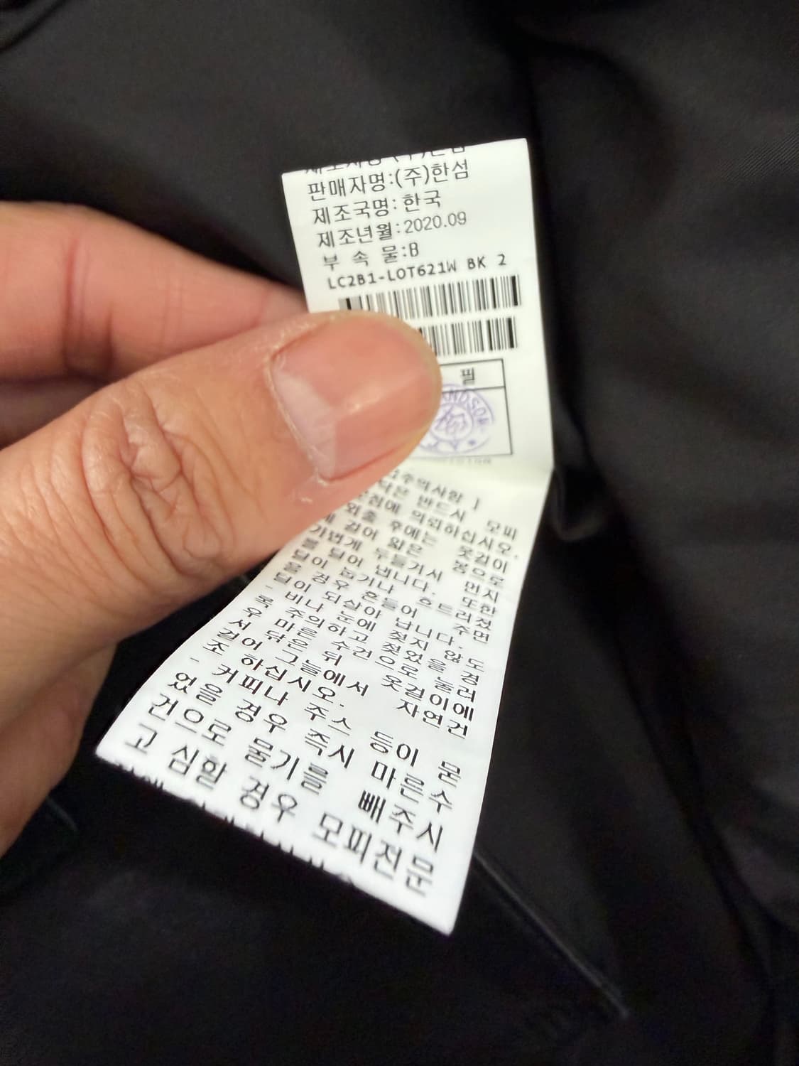 정품) LANVIN 랑방 한섬 천연 가죽 레더 트렌치 코트 자켓 82 상품이미지8