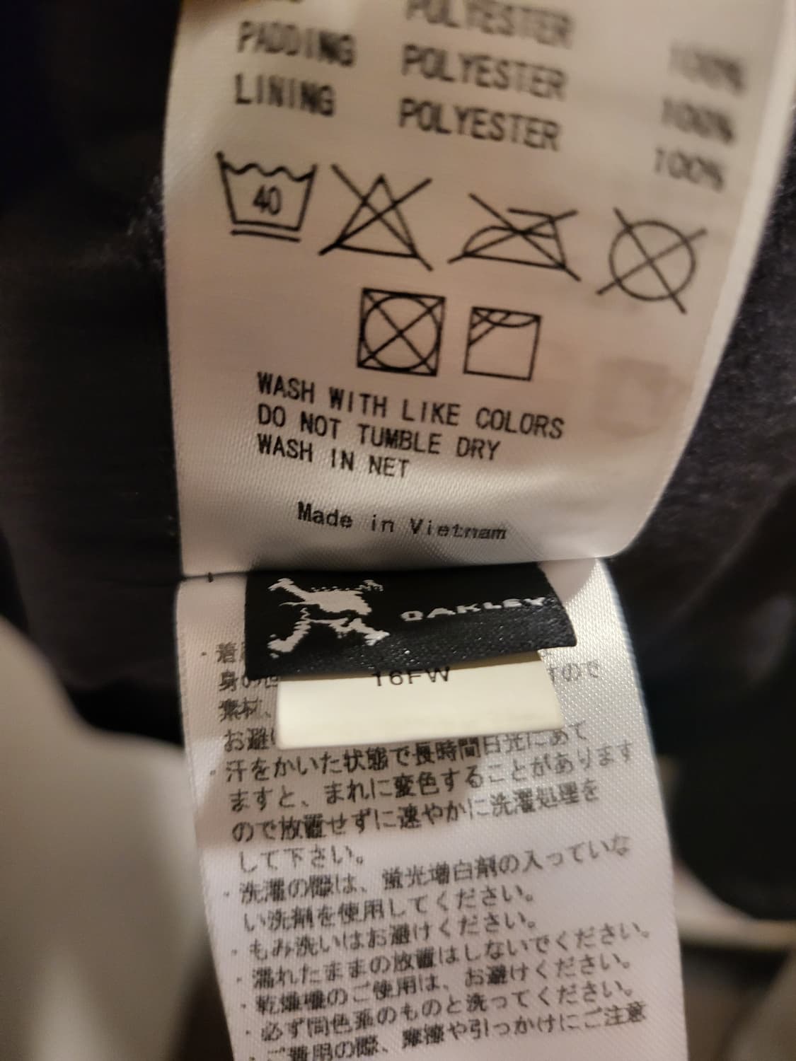 Oakley오클리 퀼팅 후드 패딩자켓 M 95사이즈 상품이미지7