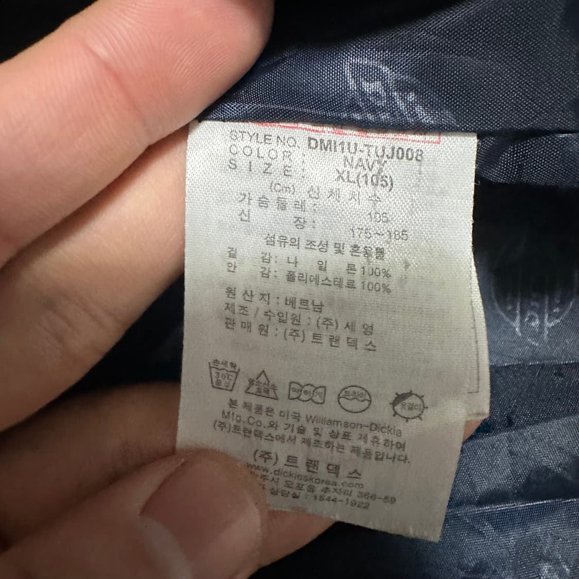 (XL) 디키즈 네이비 후드 바람막이 자켓 상품이미지3