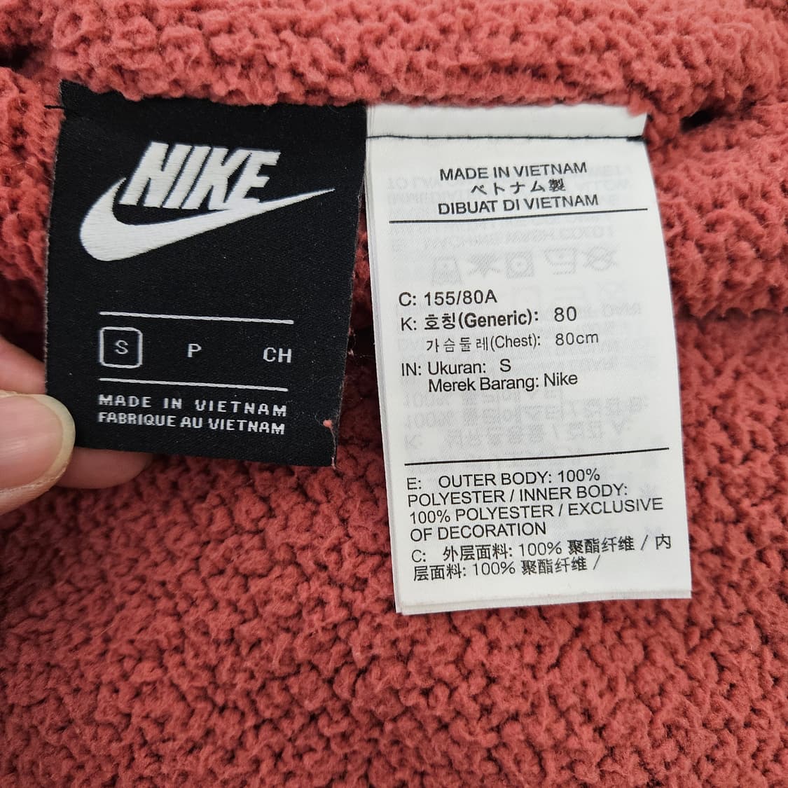 [S(80)] 나이키 여성 뽀글이 리버시블 자켓(지퍼고장) 0102YH1 상품이미지5