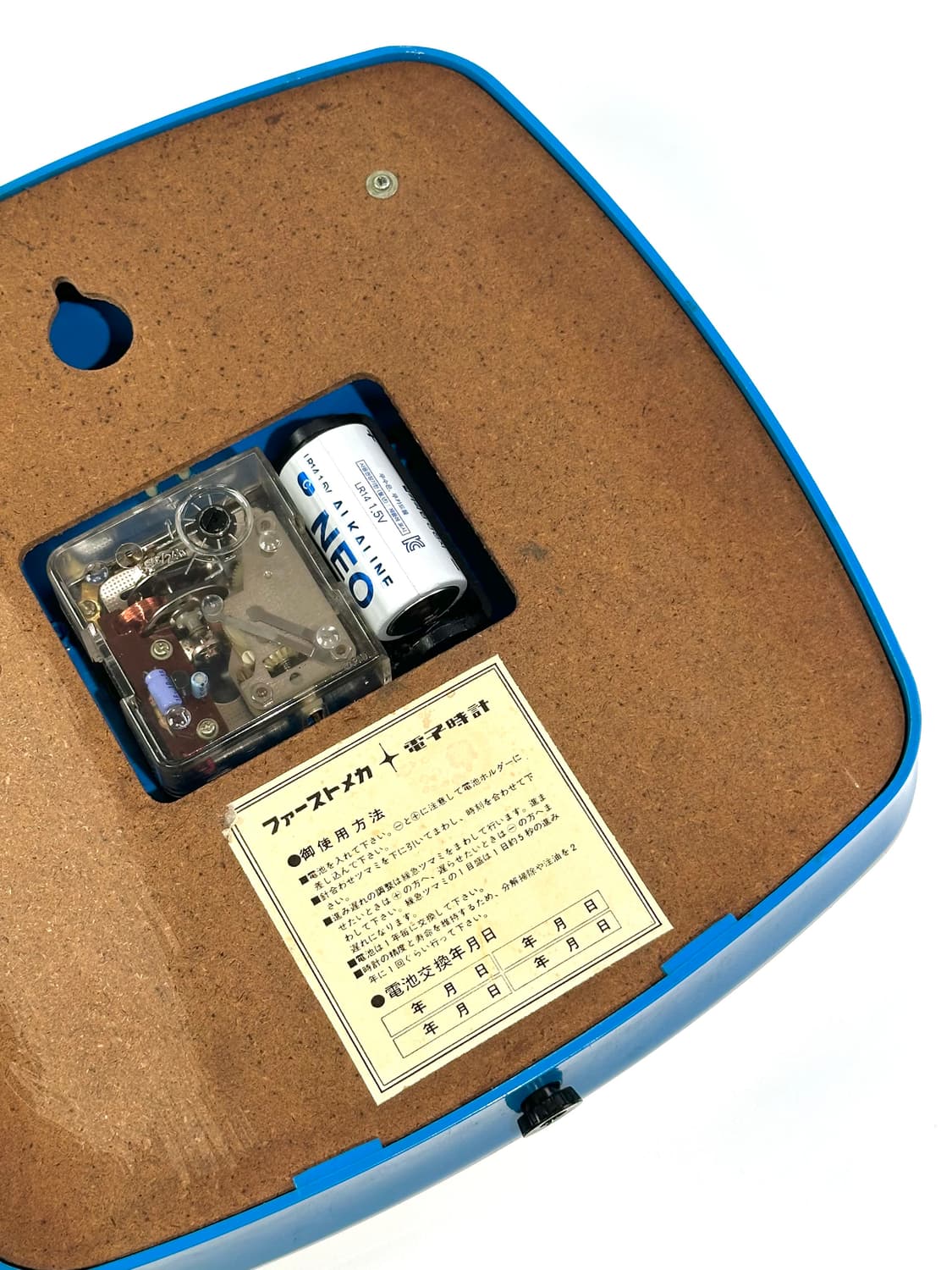 일본 빈티지 시티즌 크림블루 벽시계 상품이미지3