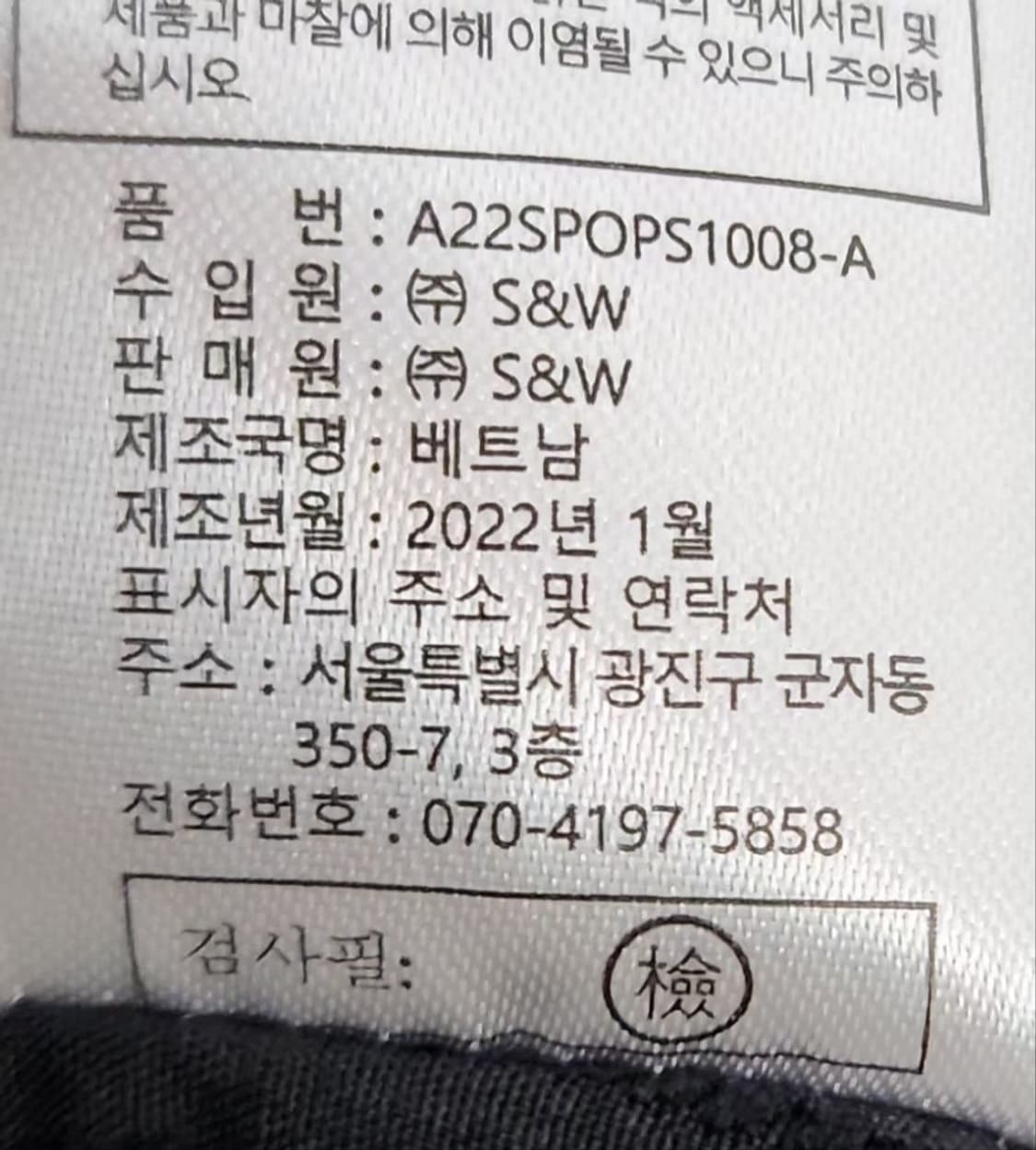 [더엣지] 95 66 여 캉캉원피스 플리츠원피스 롱원피스(새상품) 상품이미지6