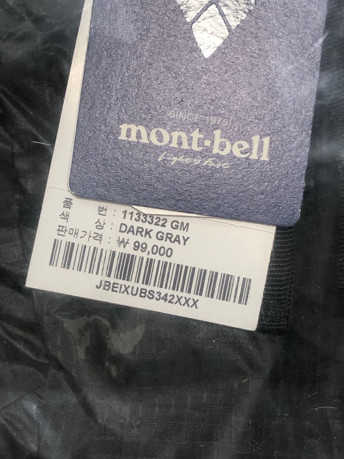 몽벨 버사라이트20 상품이미지3