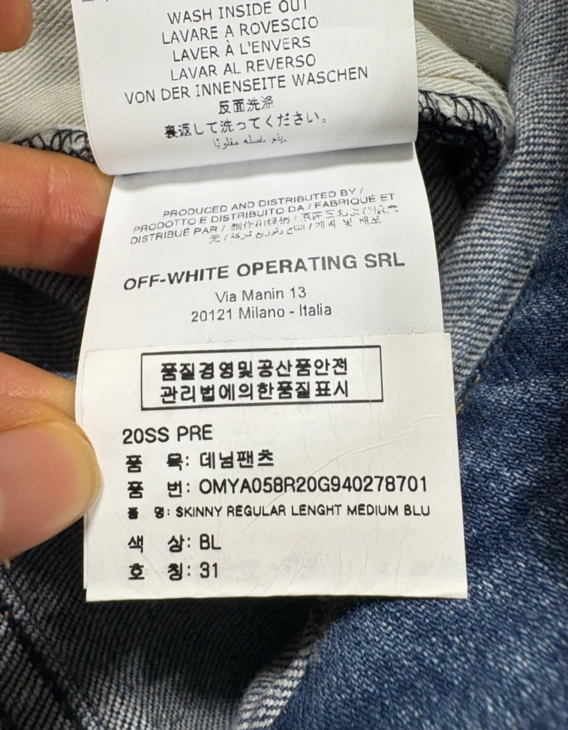 Off -White오프화이트 슬림진중청팬츠
 상품이미지6