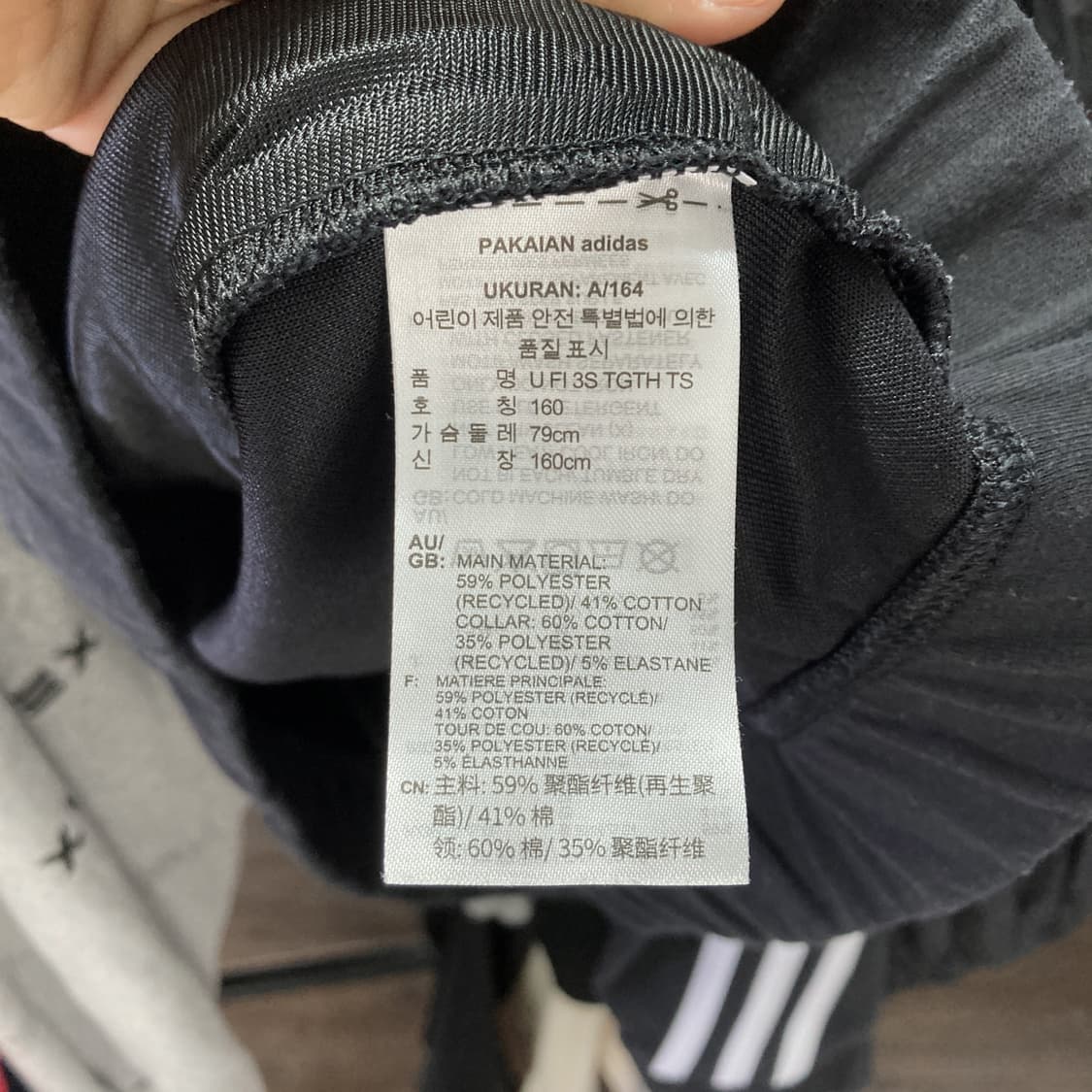 아디다스 키즈 집업자켓 블랙 160 상품이미지5