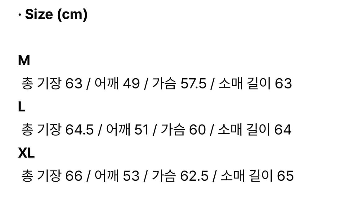 애습 울 블렌드 해링턴 패디드 자켓 딥 차콜 M사이즈 팝니다 상품이미지6