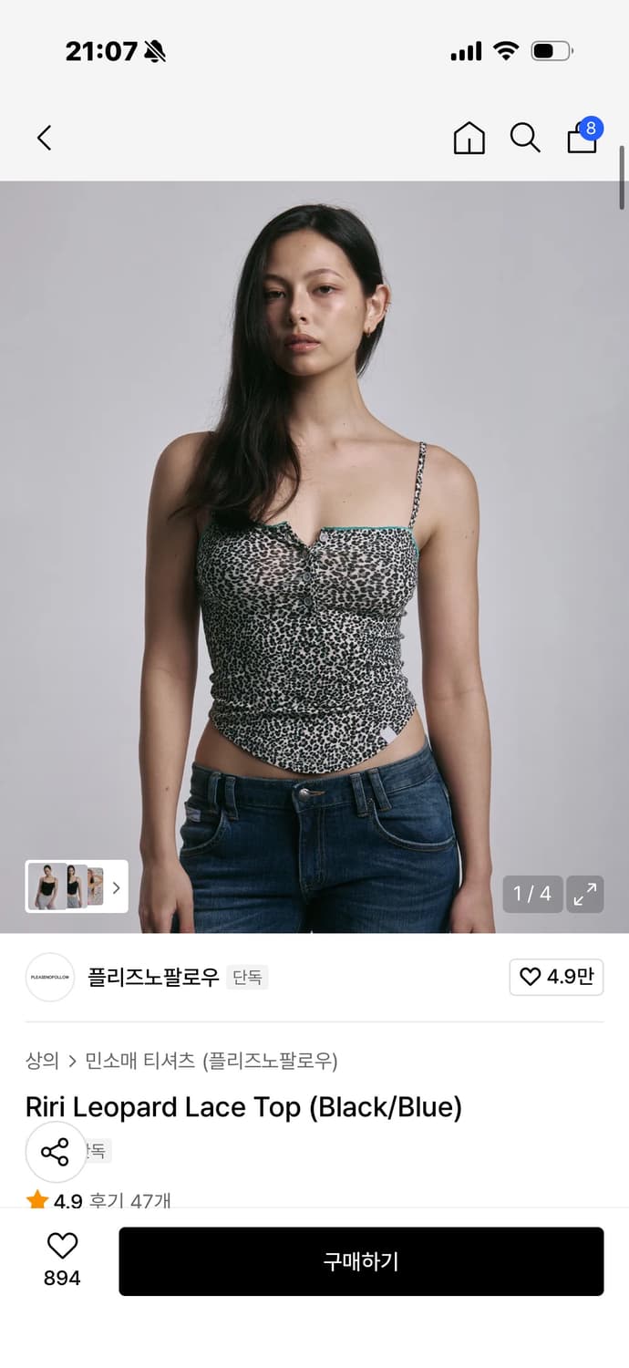 플리즈노팔로우 Riri Leopard Lace Top black/blue 상품이미지1