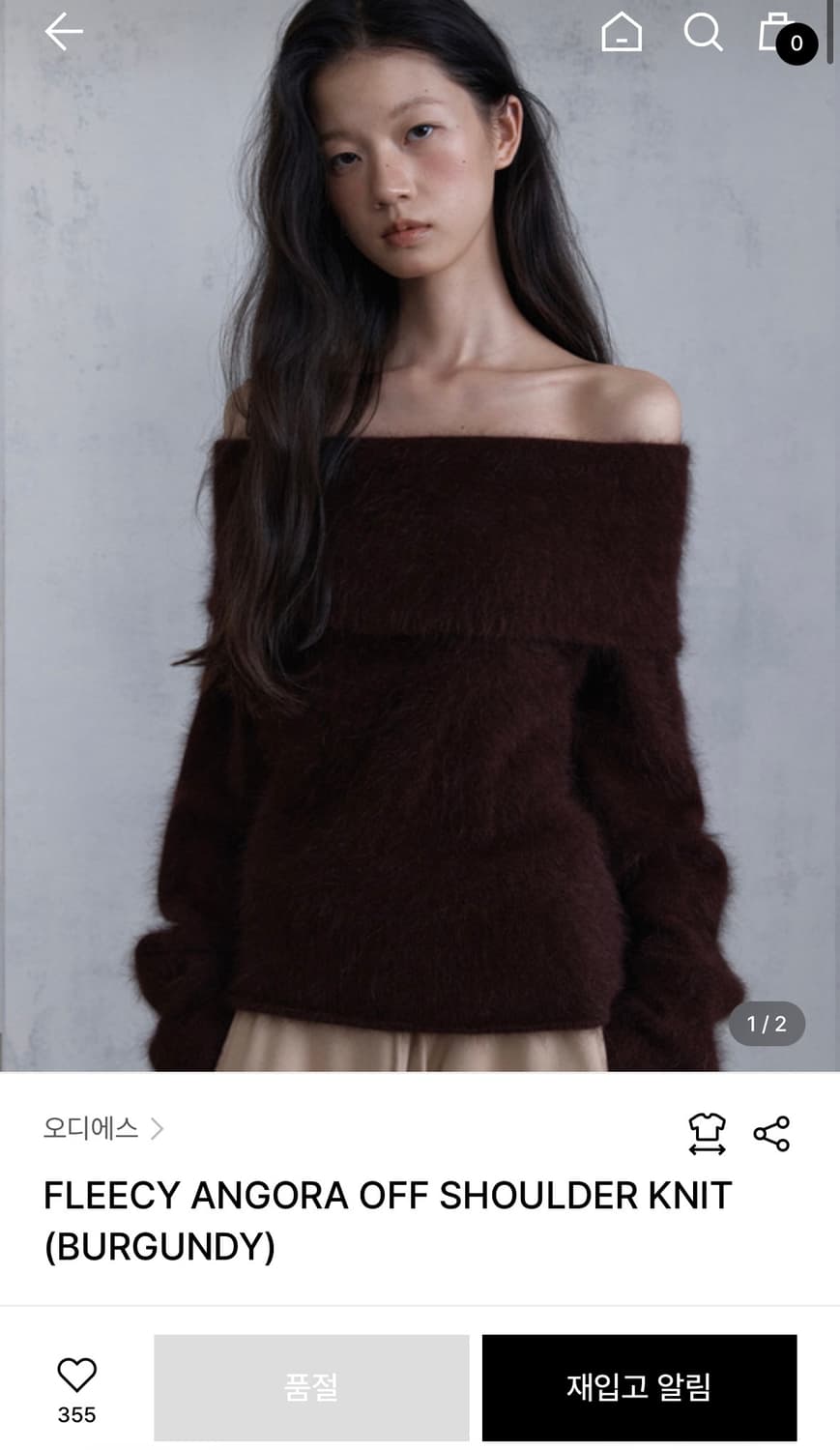 오디에스 플렌치 앙고라 오프숄더 버건디 상품이미지1