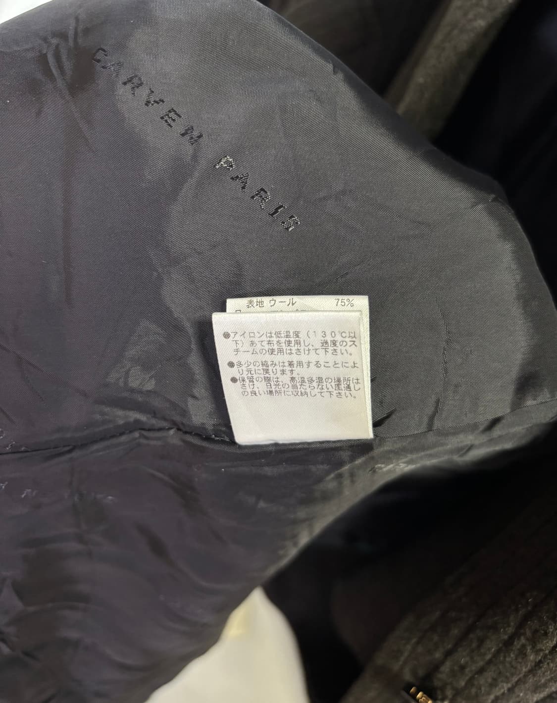 빈티지 90s ~2000년대초 Carven 울 앙고라 코듀로이 롱코트 상품이미지7