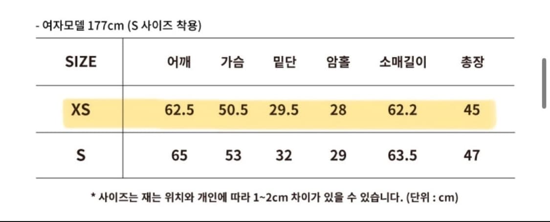 우알롱 크롭 후드집업 XS 상태 9.5/10 상품이미지3