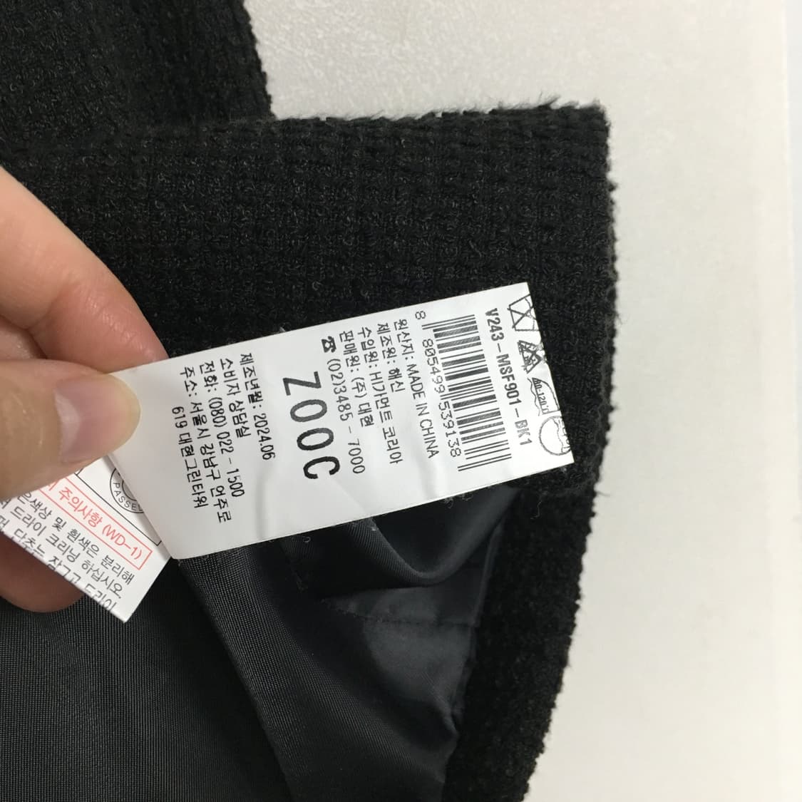 24 ZOOC 주크 노카라 버튼 자켓 66 상품이미지4