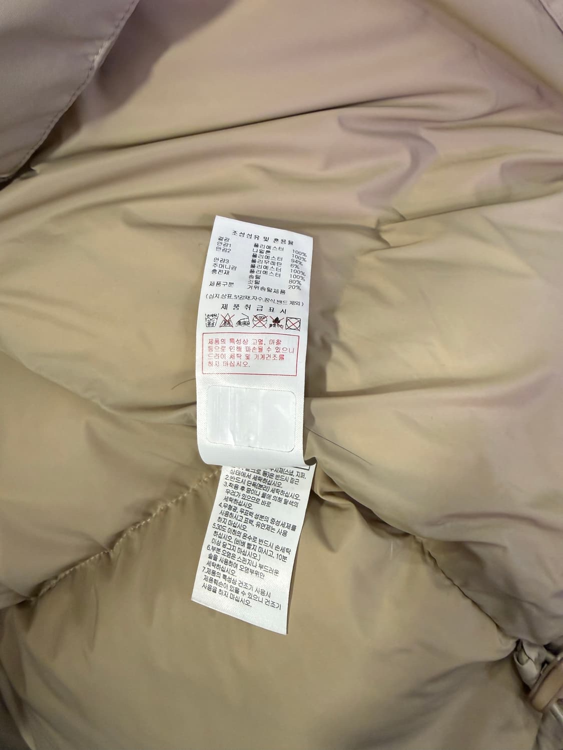 디스커버리 아이보리 패딩 상품이미지9