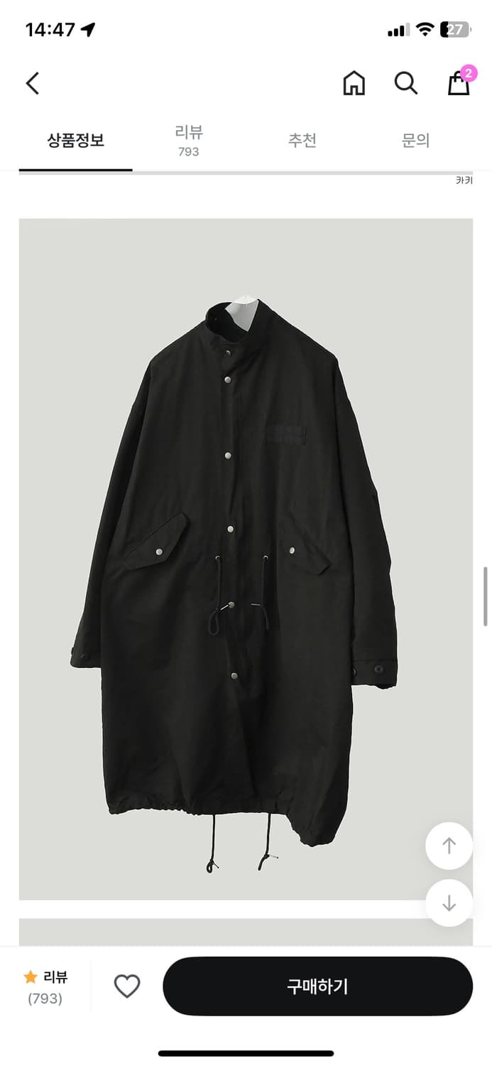 로컬맨션 over fit safari long jacket (black) 상품이미지2