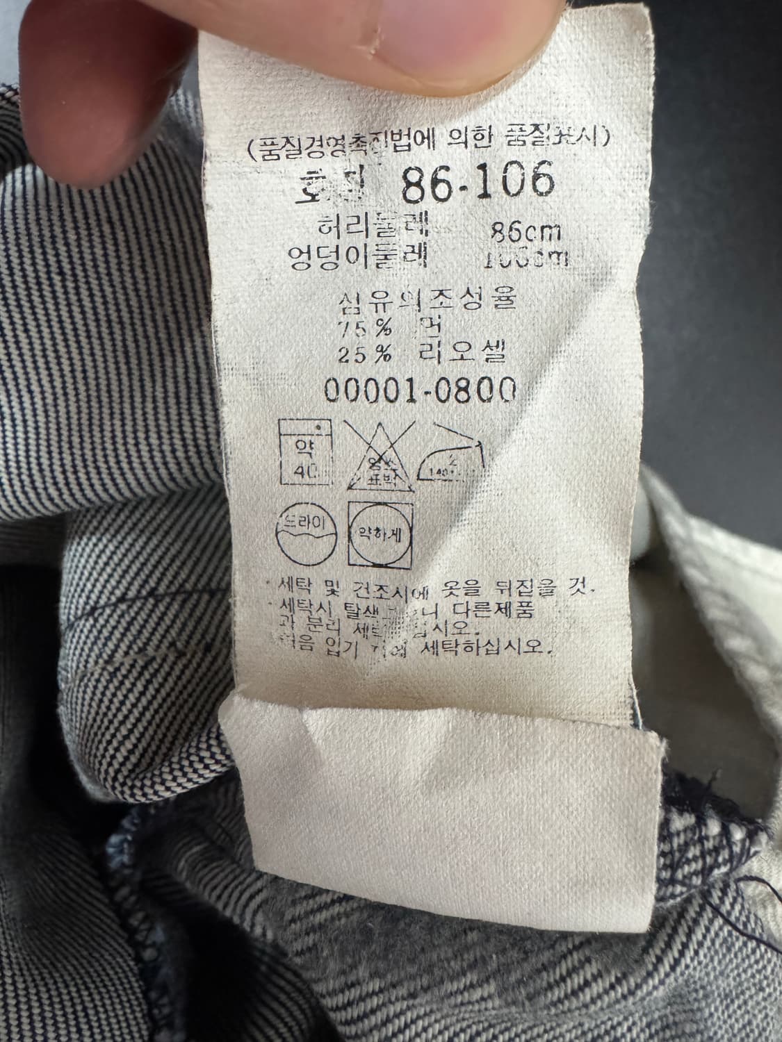 여성 리바이스 생지 데님 워싱 스커트 치마 상품이미지3