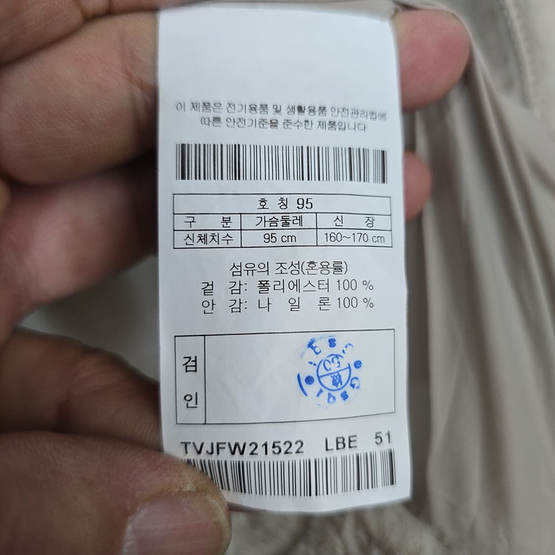 코오롱스포츠(kolon sport) 여성용 인조퍼 플리스 자켓 95 상품이미지7