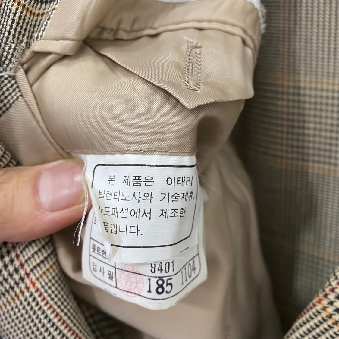 발렌티노 체크 블레이져(97) 상품이미지4