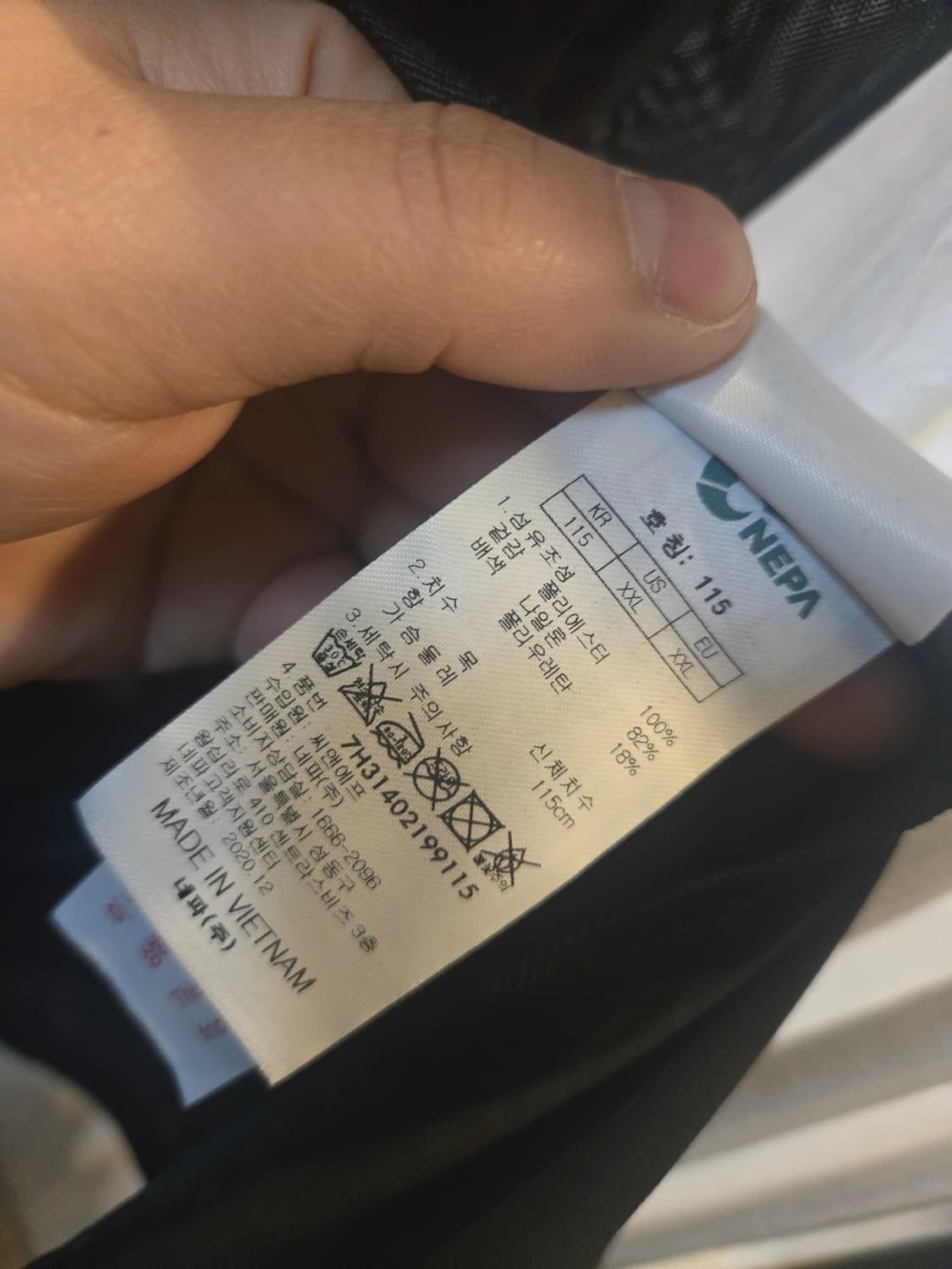 네파 남성 바람막이 조끼 115 블랙 상품이미지6