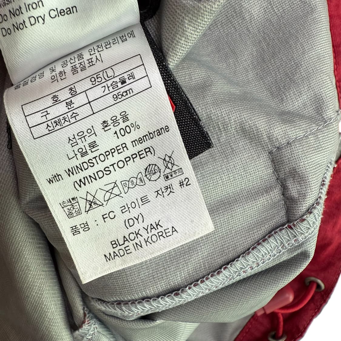 블랙야크 바람막이 상품이미지2