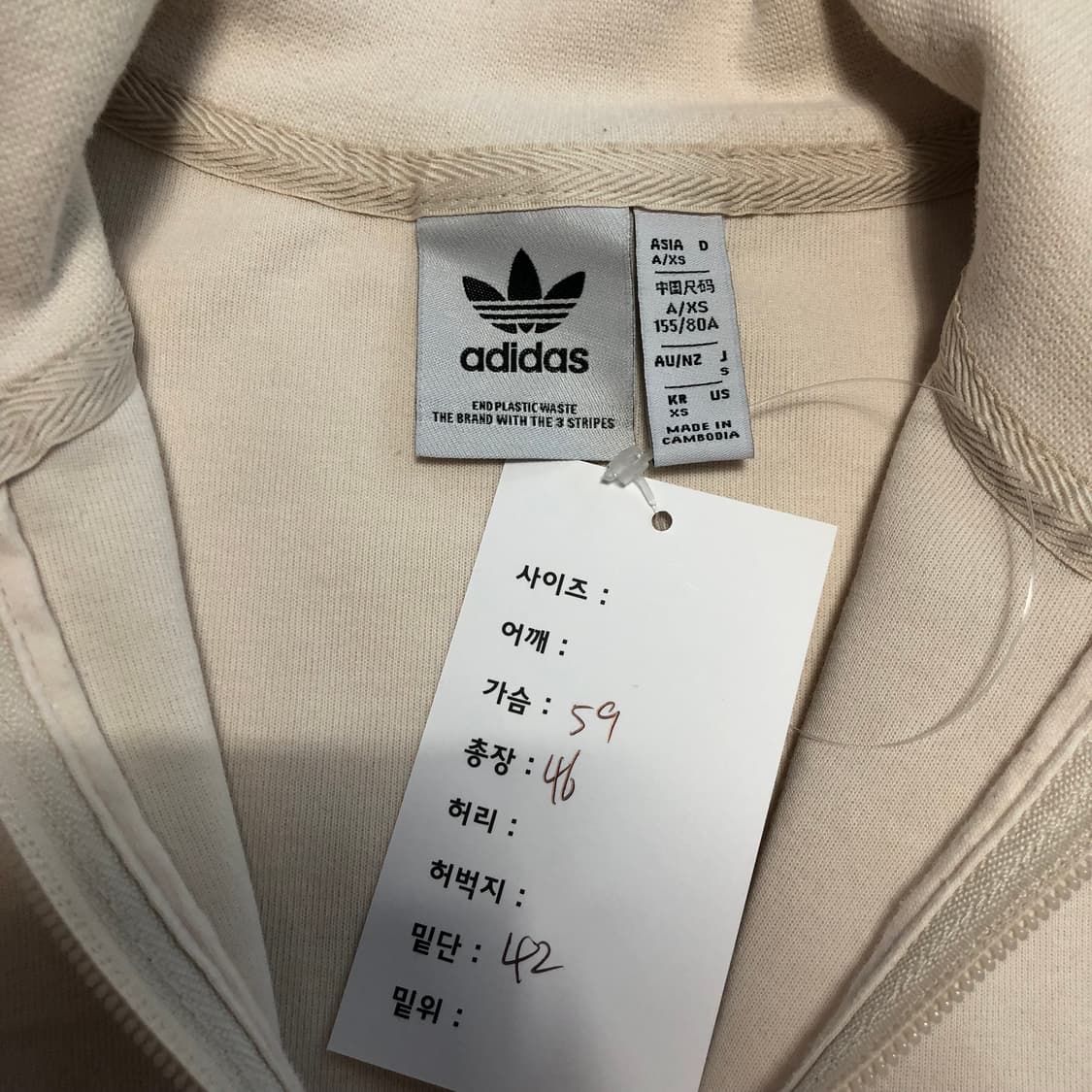 아디다스 크롭 자켓 상품이미지7