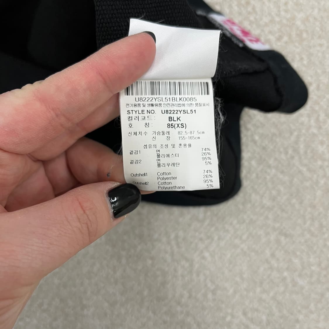 85 엄브로 민소매 크롭 나시 티셔츠 0203M1 상품이미지3