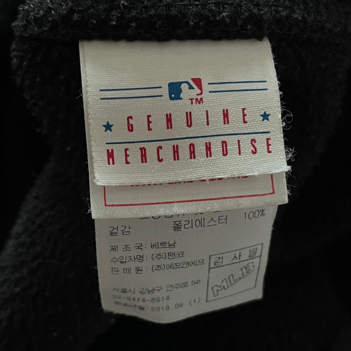 MLB 뉴욕양키스 후리스 반집업 상품이미지4